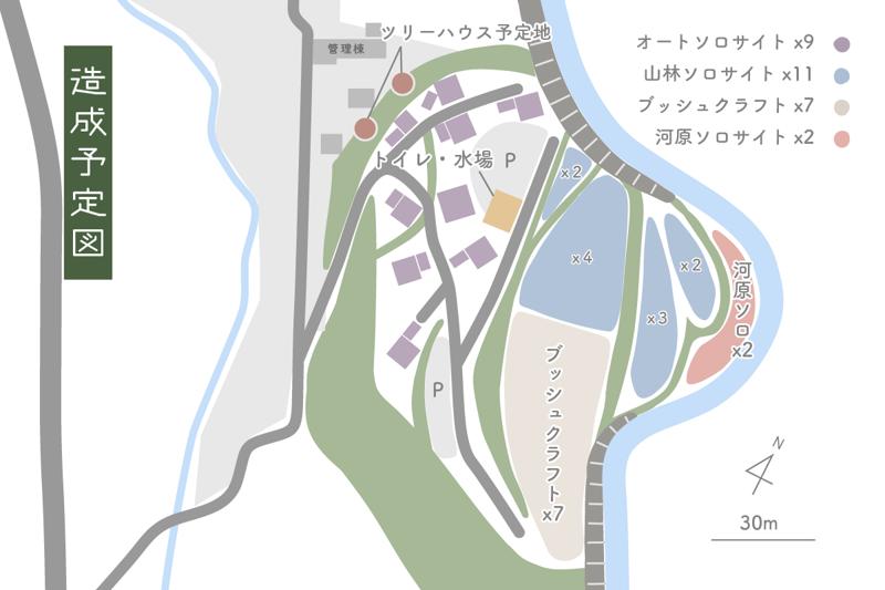 本当のソロキャンプをご提供したい!!那須高原に日本一の「ソロキャンプの聖地」を造るためクラウドファンディング開始!!公開より30時間(1日半)で目標金額の50％を超える人気。